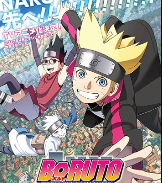 أنمي Boruto: Naruto Next Generations الحلقة 202 مترجمة